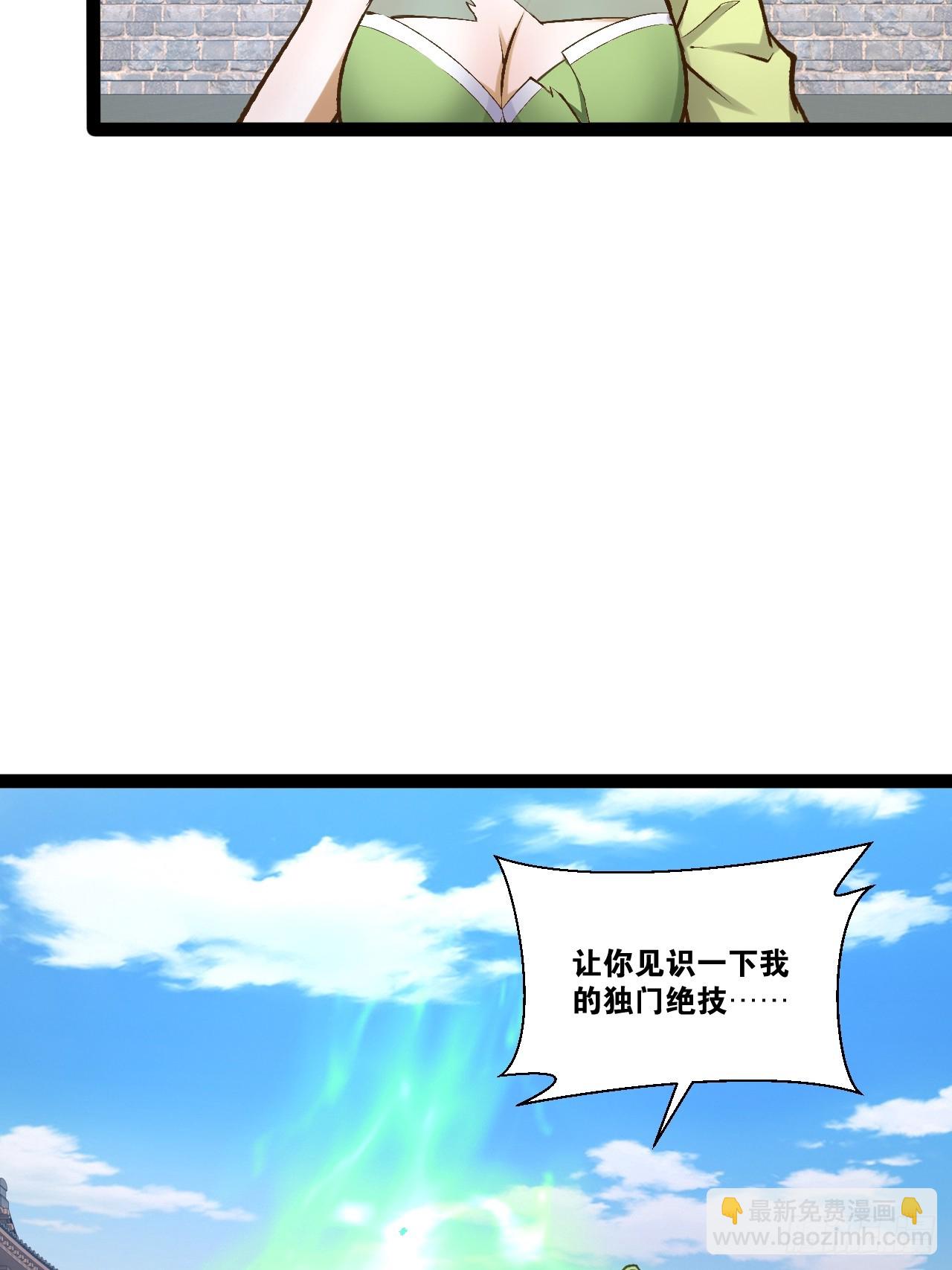 92.灵离乱战(1/2)-第93话