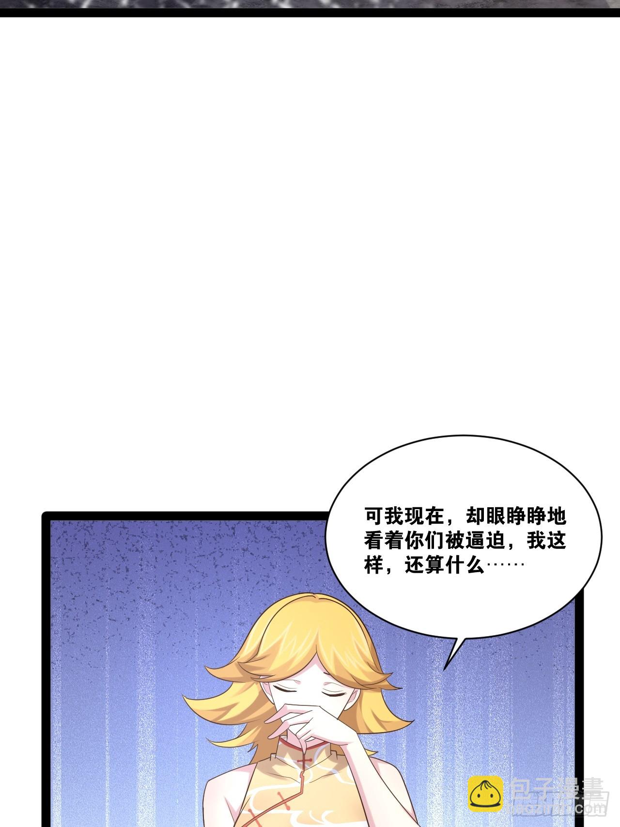 92.灵离乱战(1/2)-第93话