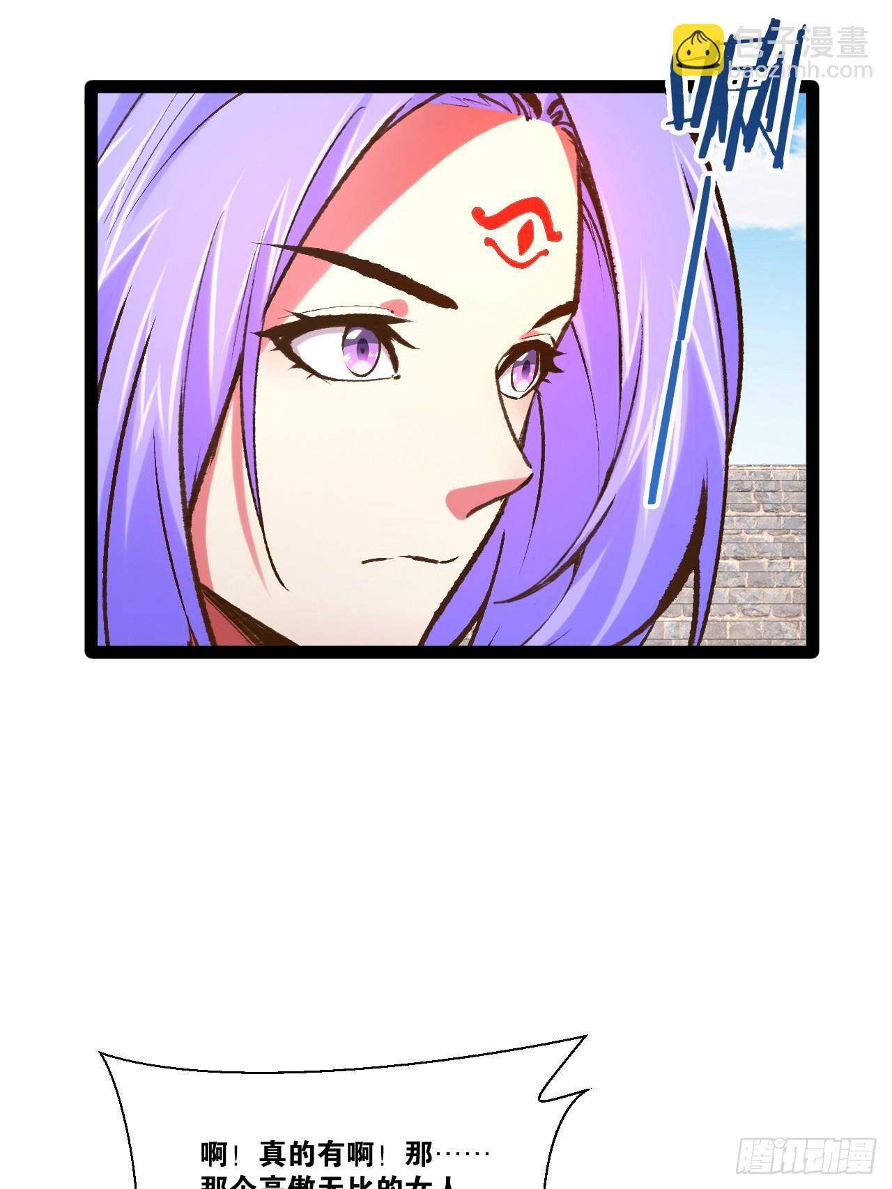 94.二破封印(1/2)-第95话