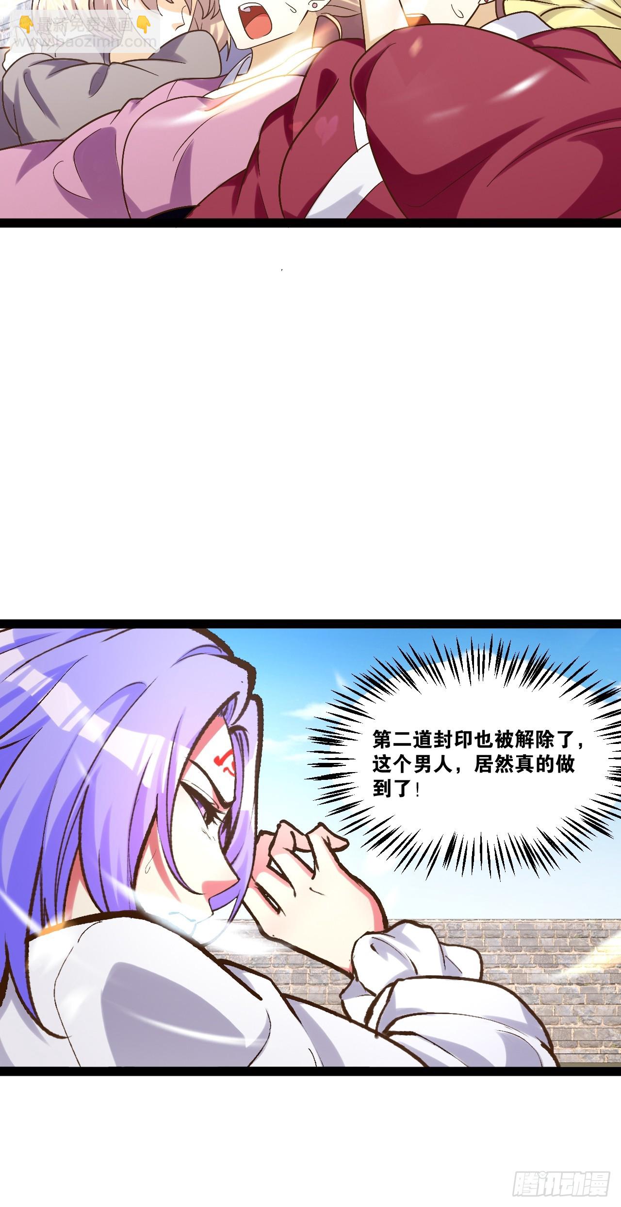 94.二破封印(1/2)-第95话