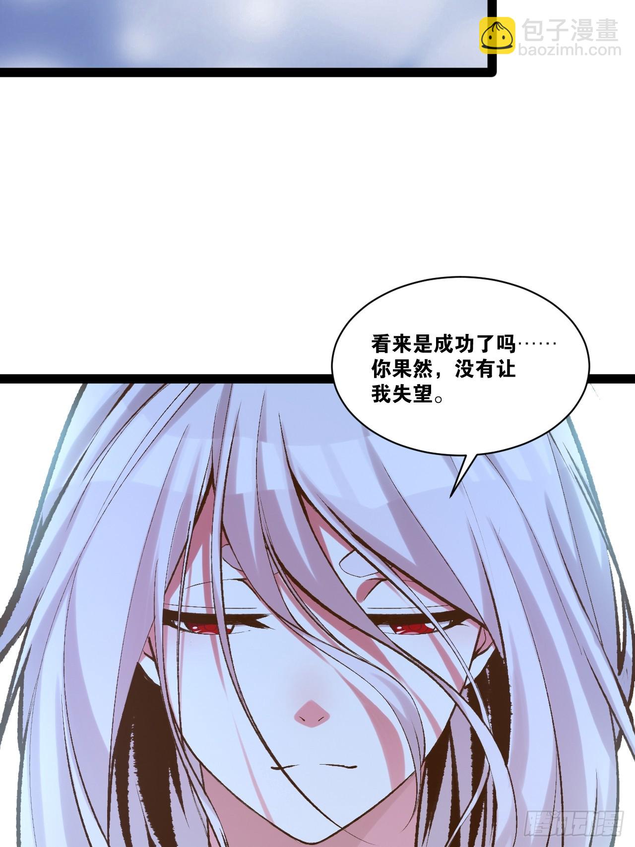 94.二破封印(1/2)-第95话
