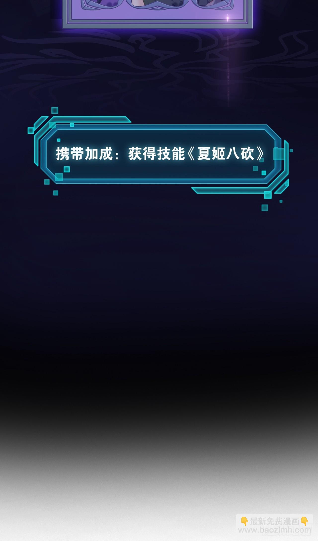 94.二破封印(1/2)-第95话