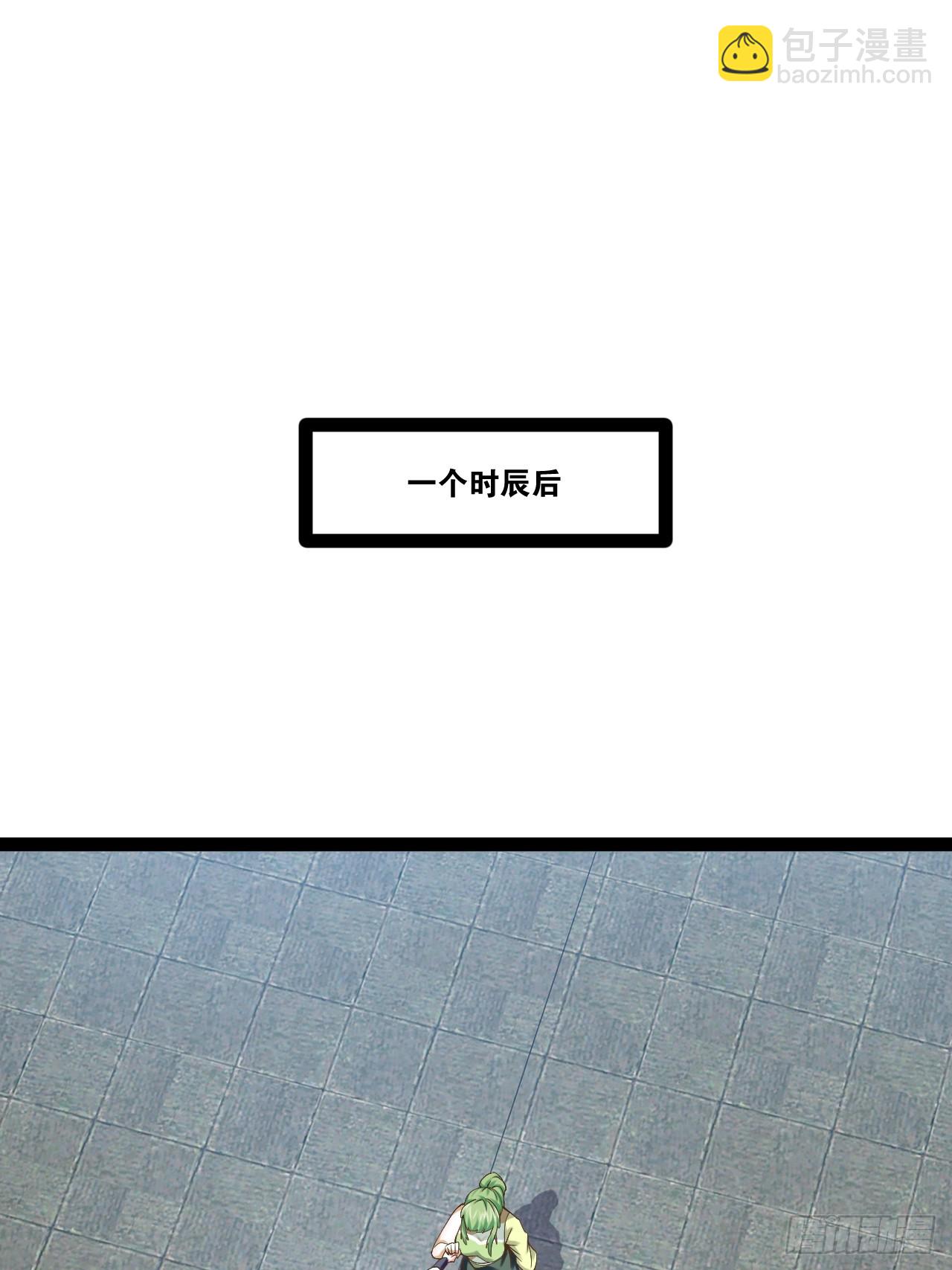 94.二破封印(1/2)-第95话