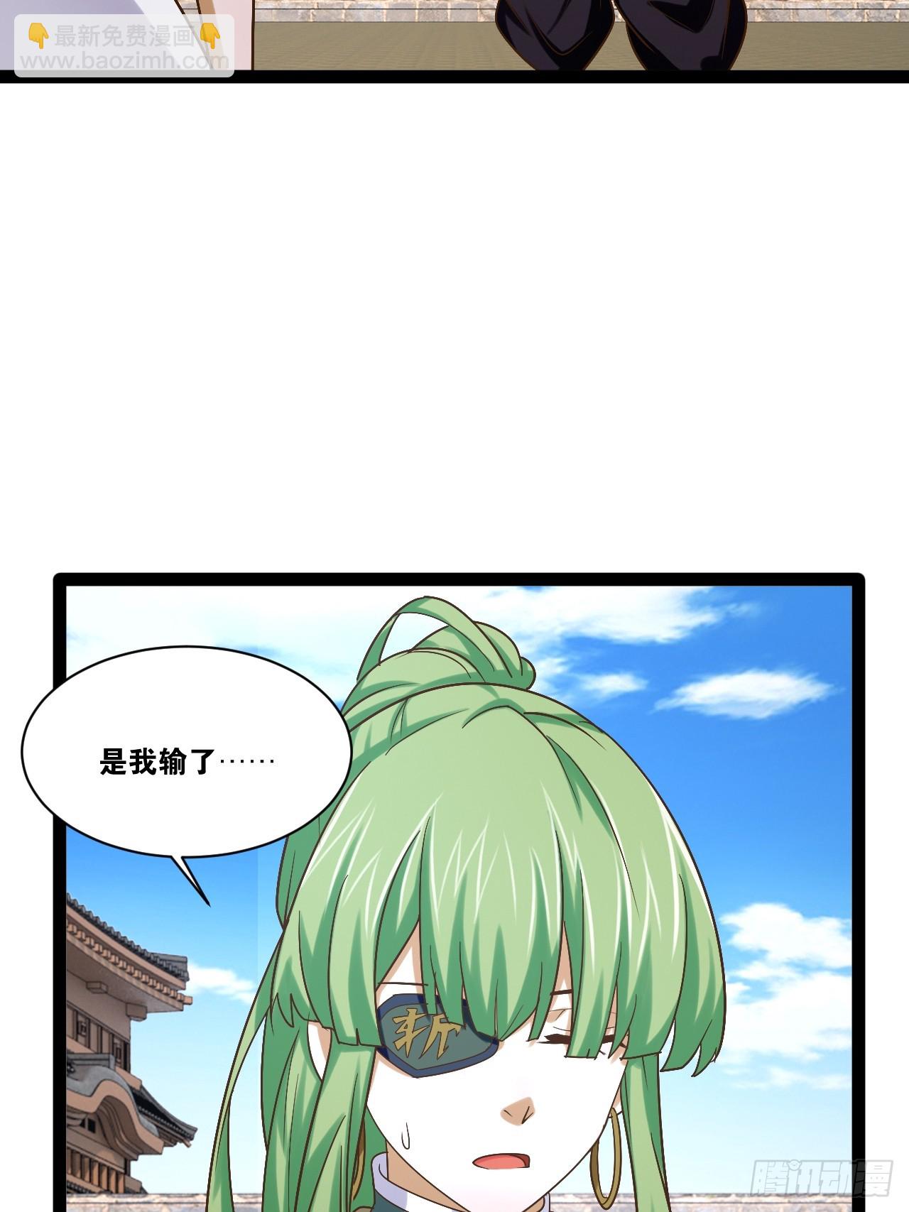 94.二破封印(1/2)-第95话