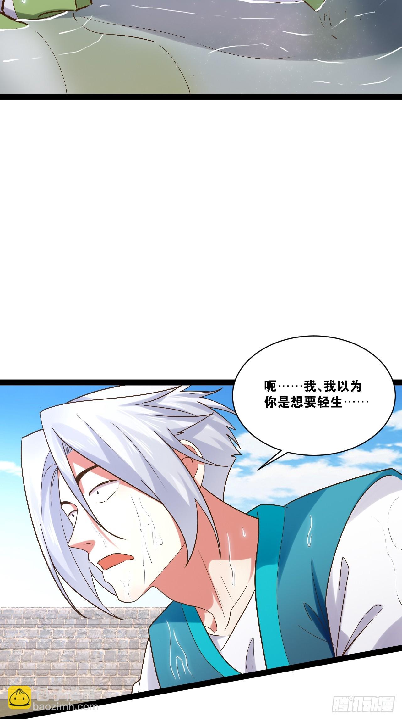 94.二破封印(1/2)-第95话