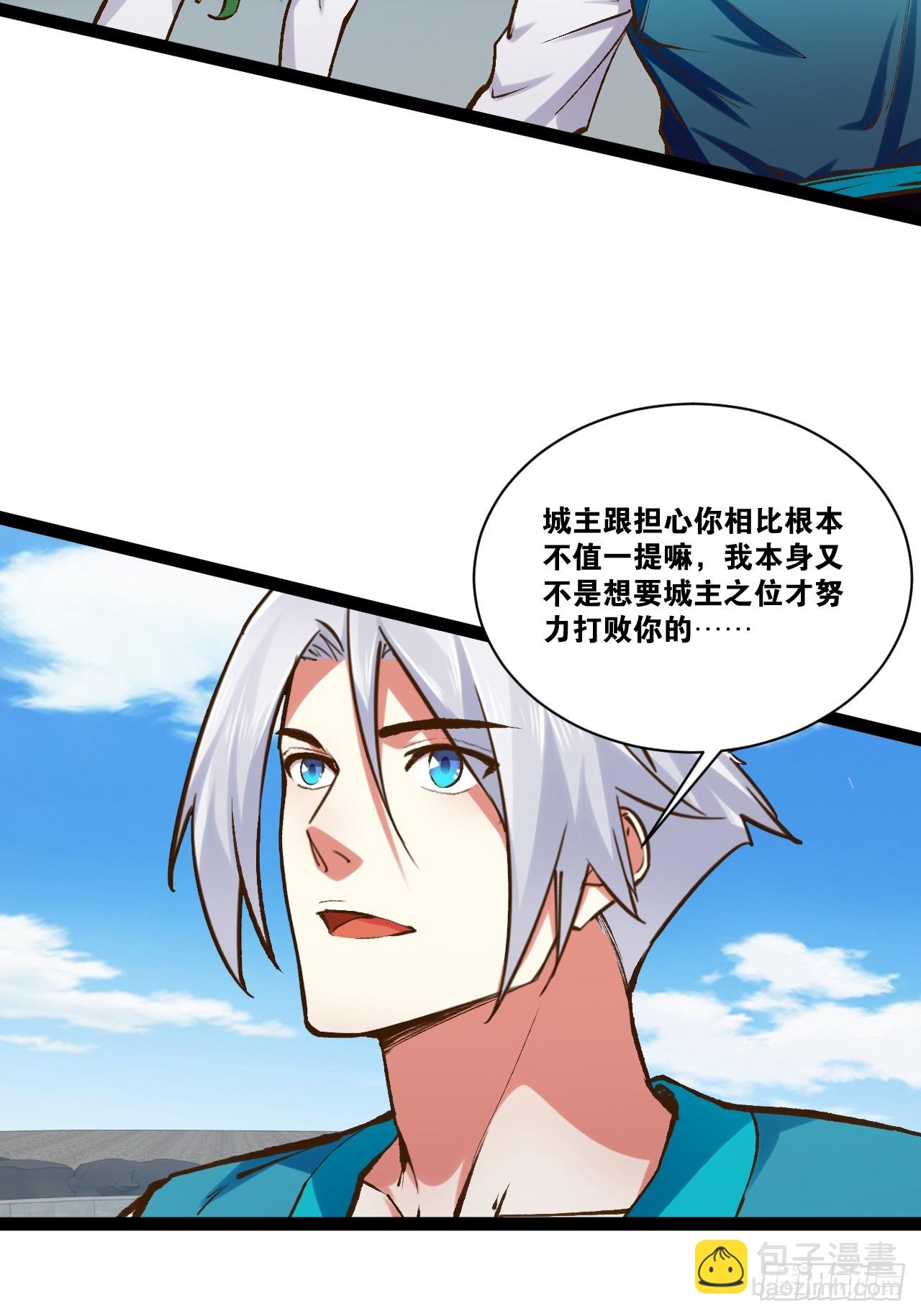 94.二破封印(1/2)-第95话