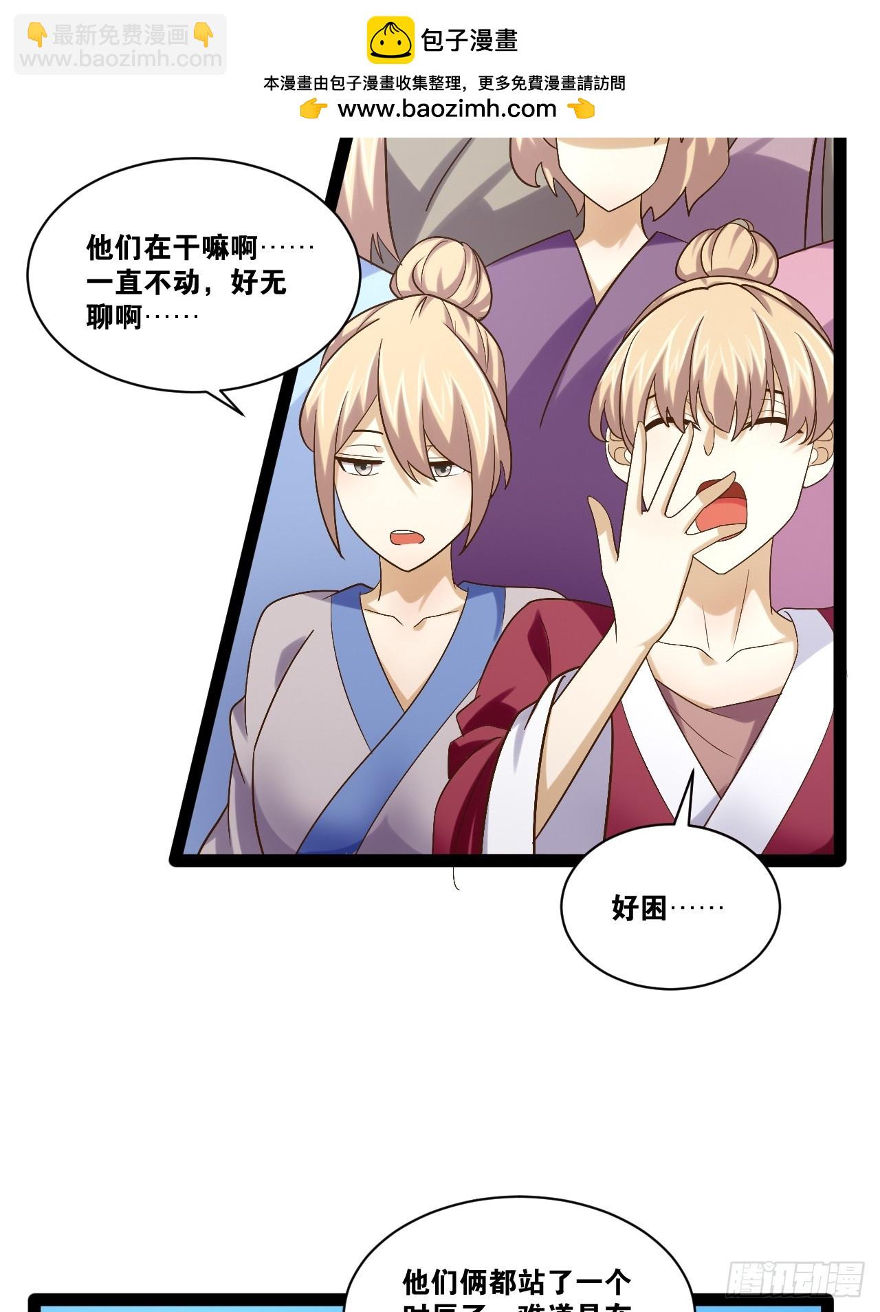 94.二破封印(1/2)-第95话