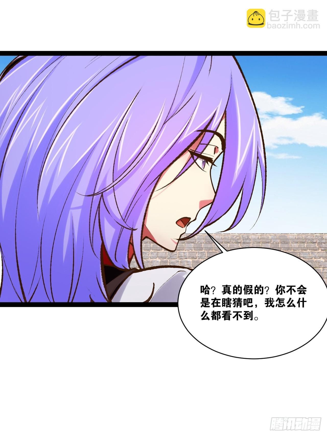 94.二破封印(1/2)-第95话