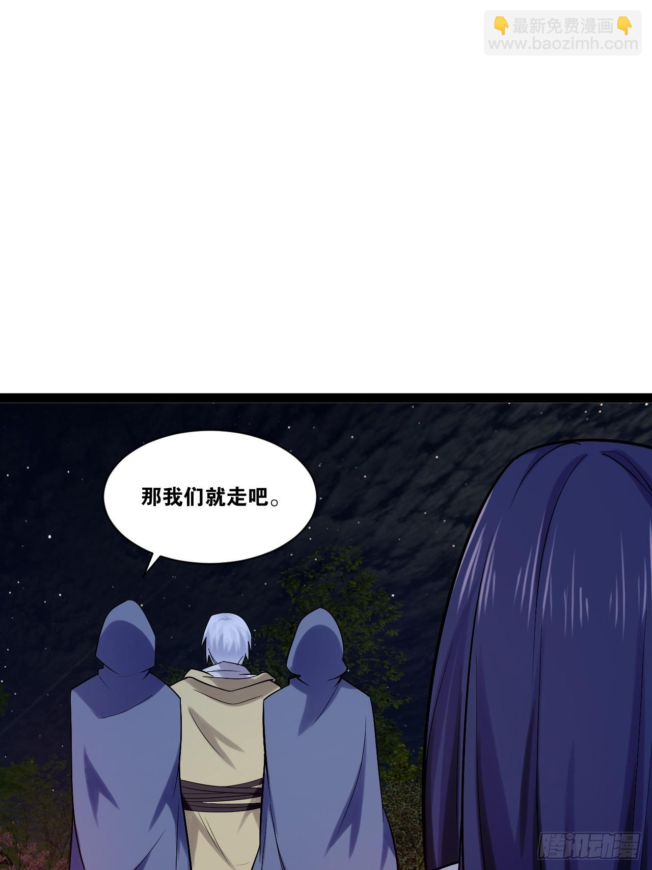 96.春香风流(1/2)-第97话