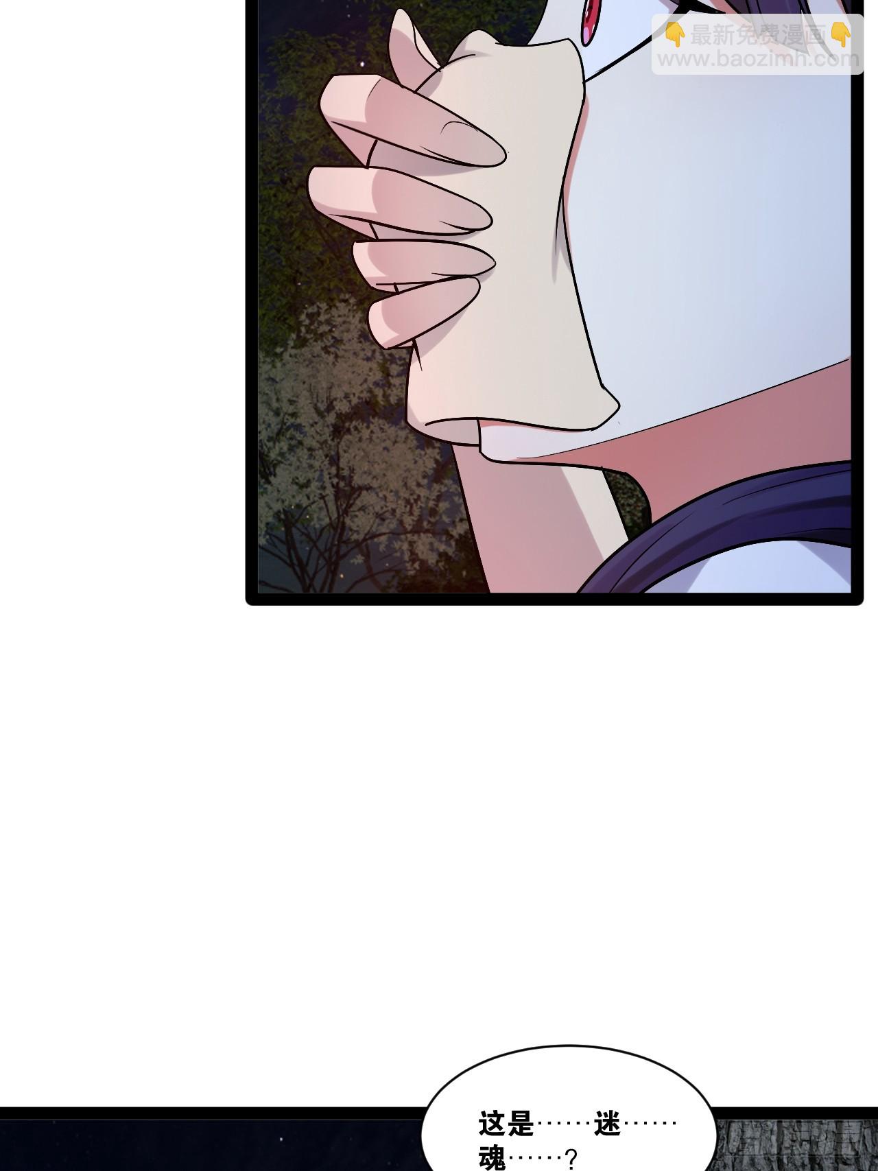 96.春香风流(1/2)-第97话