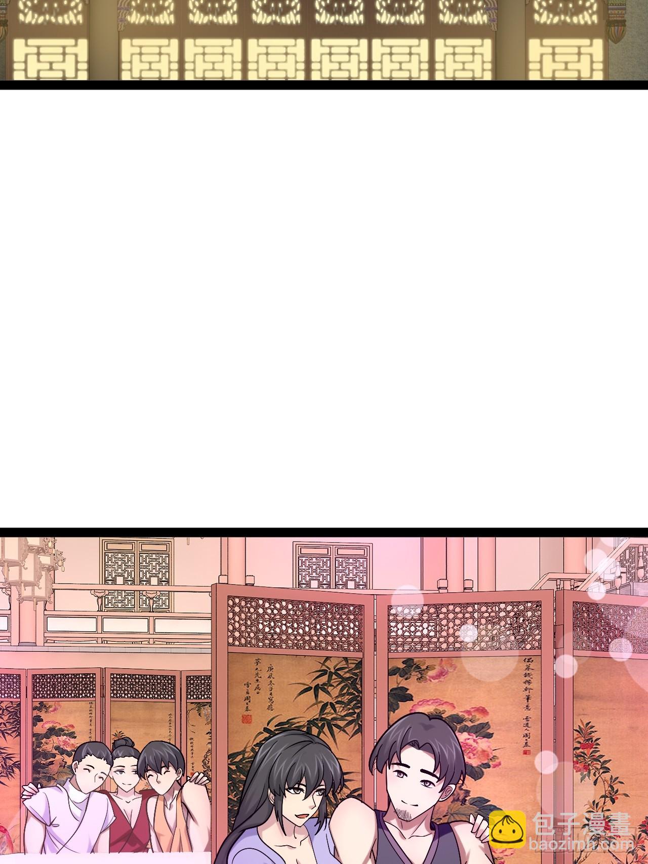 96.春香风流(1/2)-第97话
