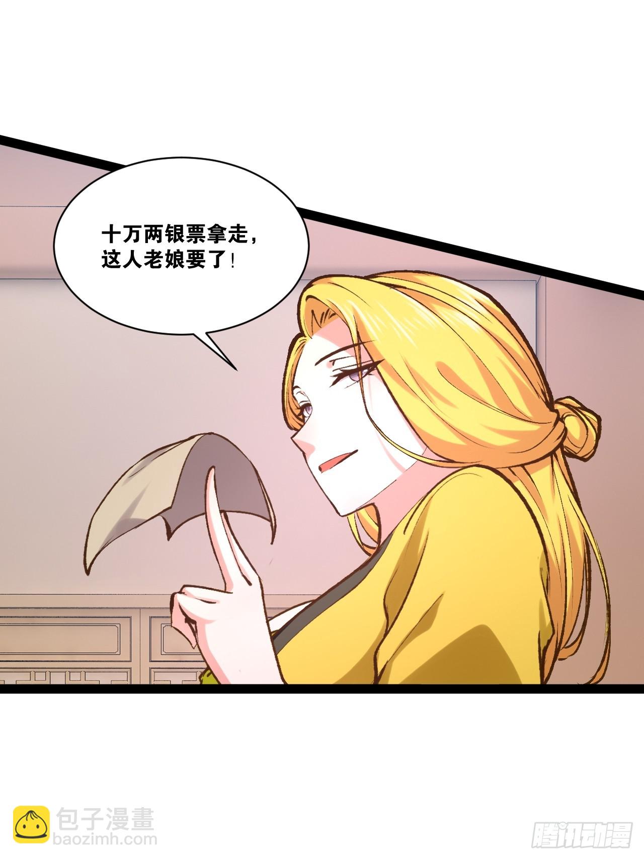96.春香风流(1/2)-第97话
