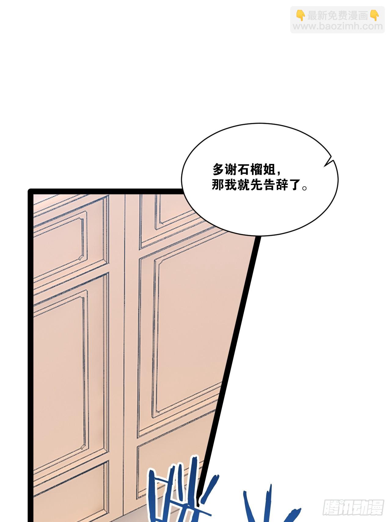 96.春香风流(1/2)-第97话