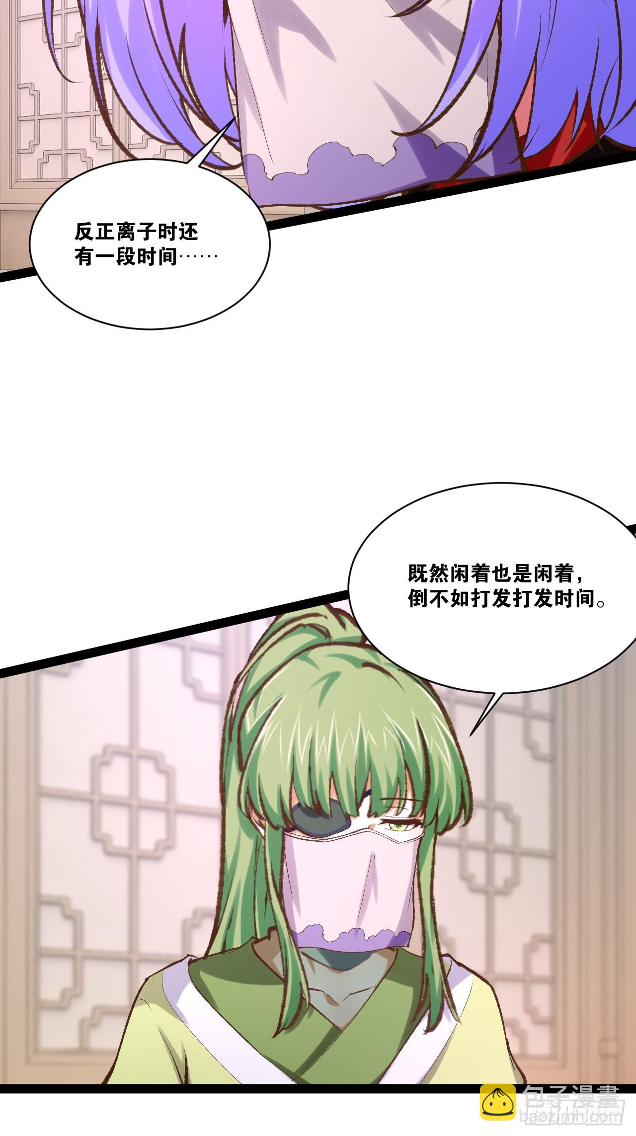 98.以一化三(1/2)-第99话
