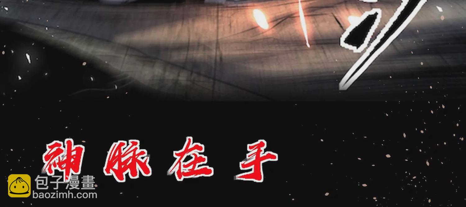 上线预告-第1话