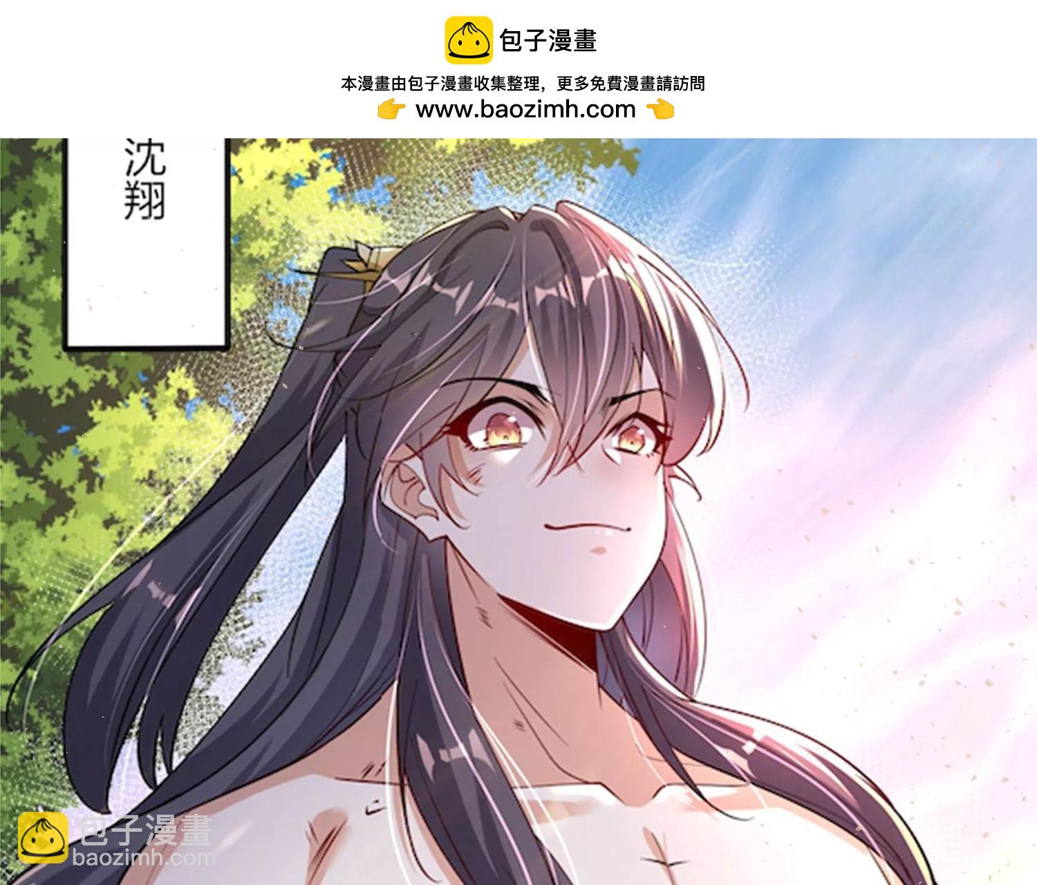 上线预告-第1话