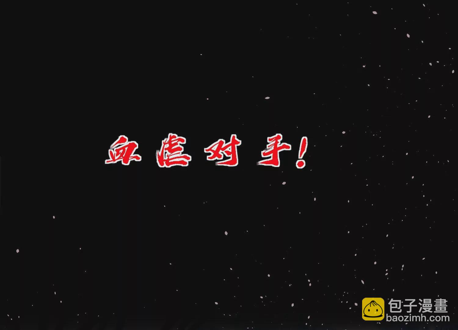 上线预告-第1话