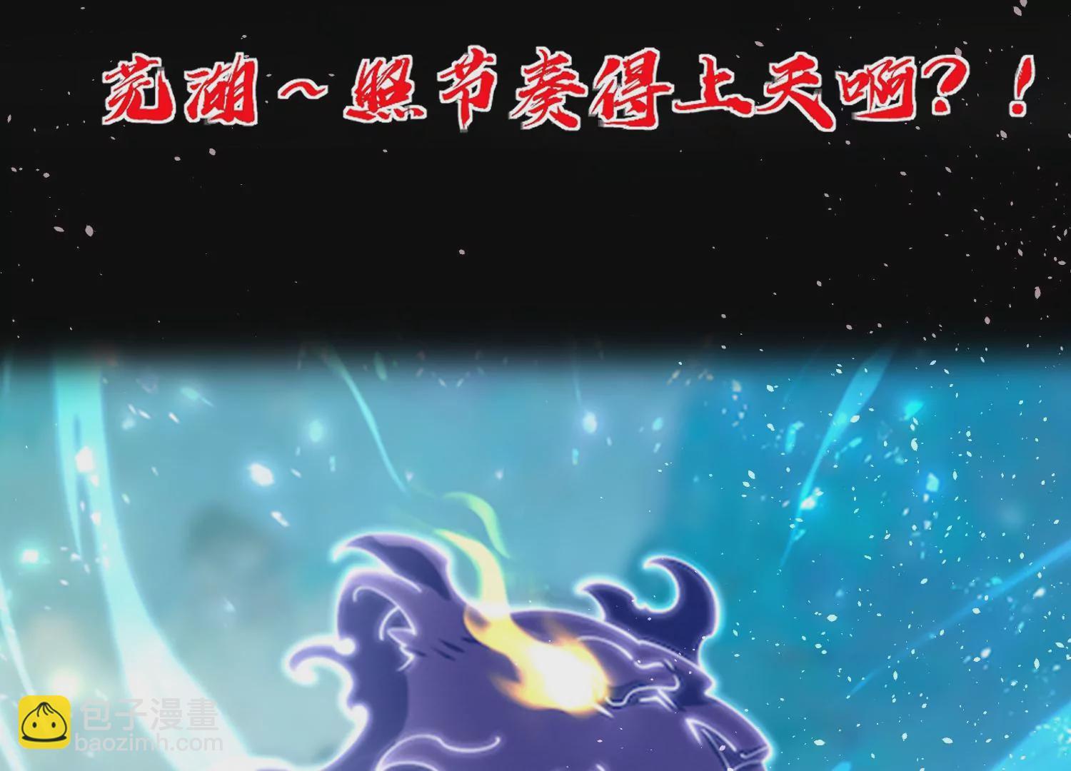 上线预告-第1话