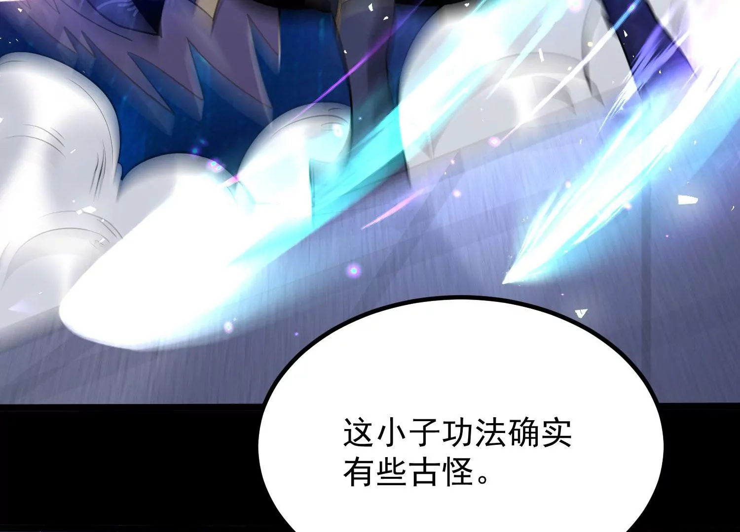 010   醉酒的惩罚？(1/4)-第11话