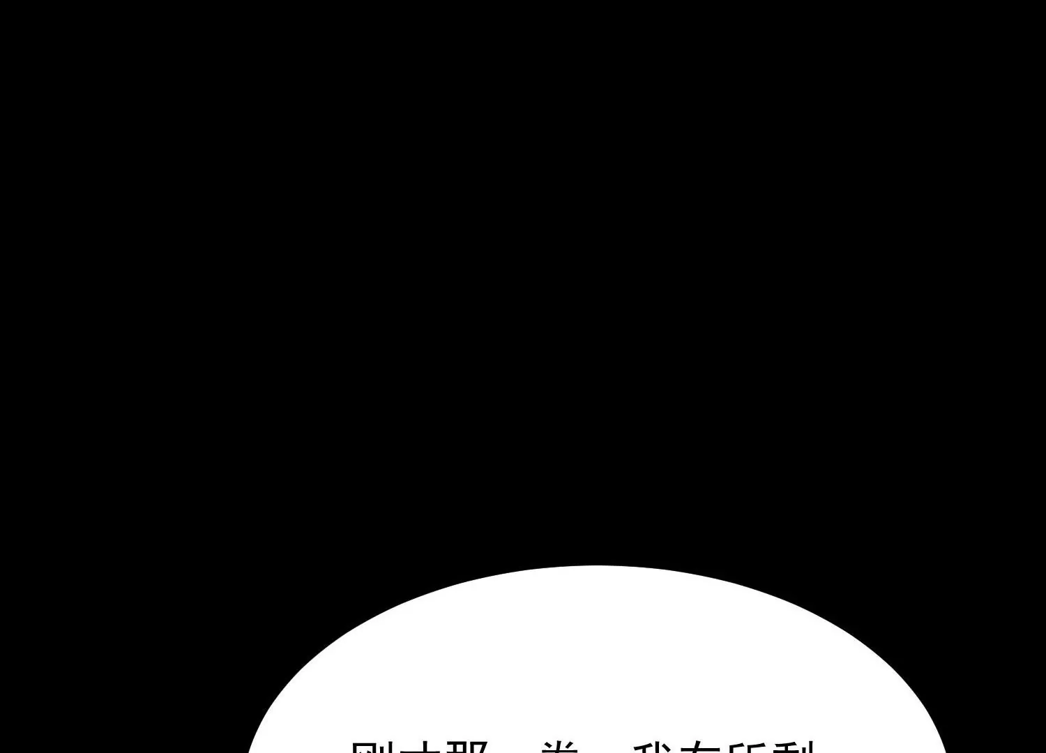 010   醉酒的惩罚？(1/4)-第11话