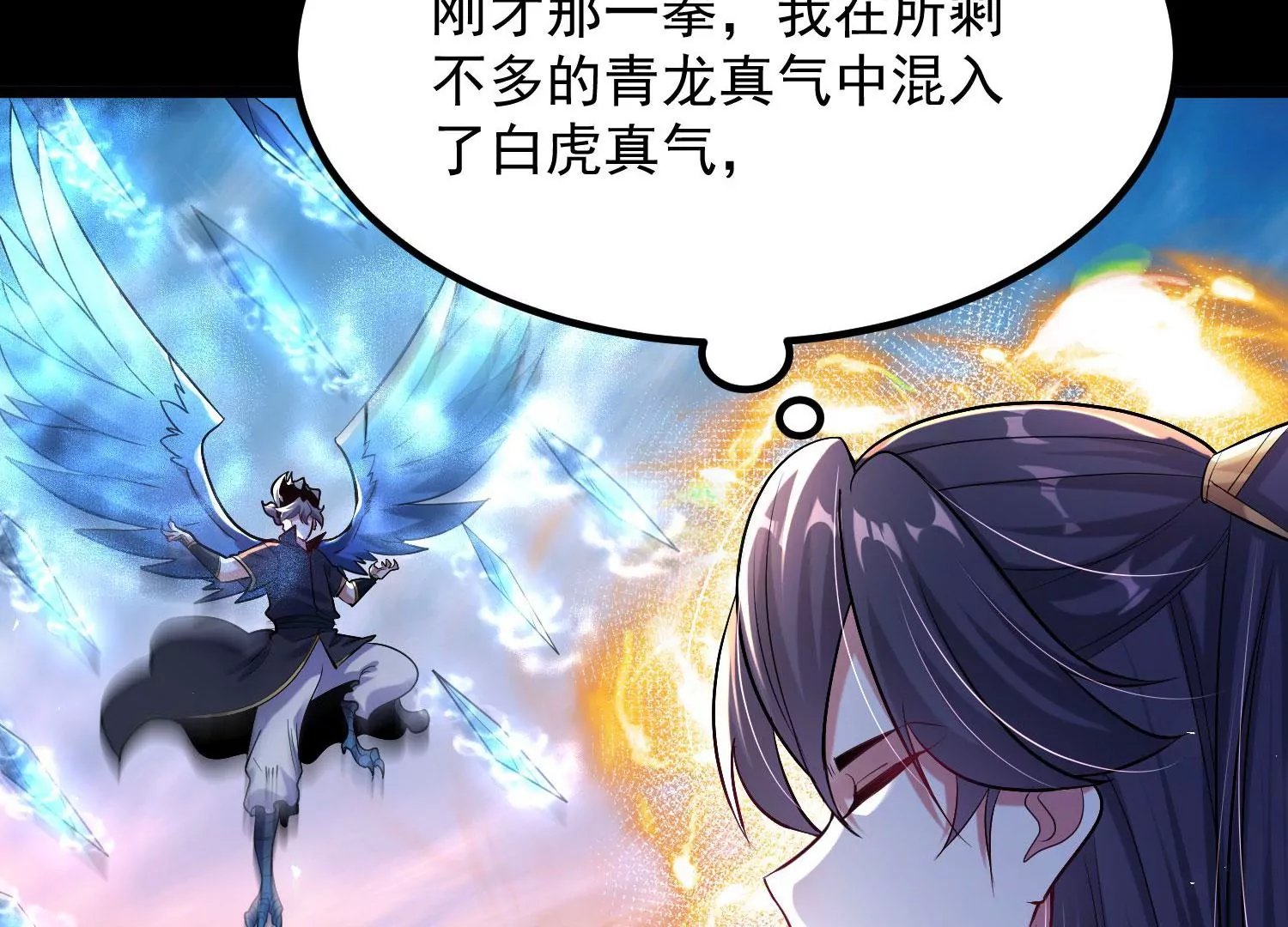 010   醉酒的惩罚？(1/4)-第11话