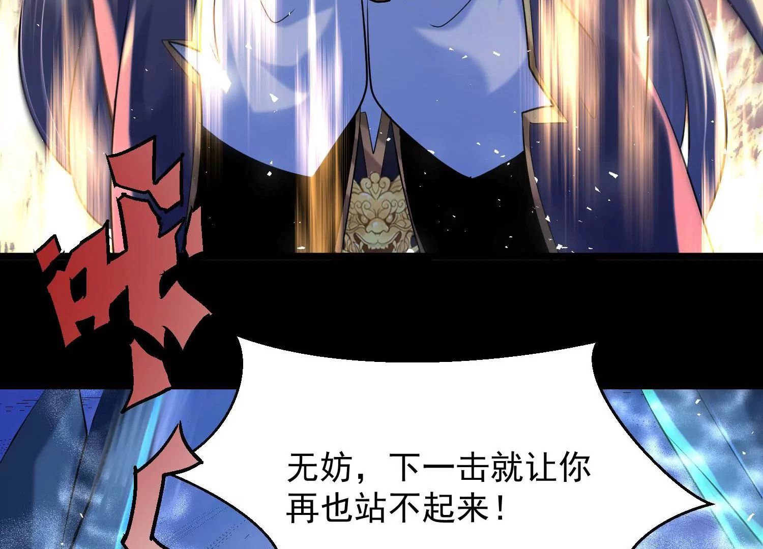 010   醉酒的惩罚？(1/4)-第11话