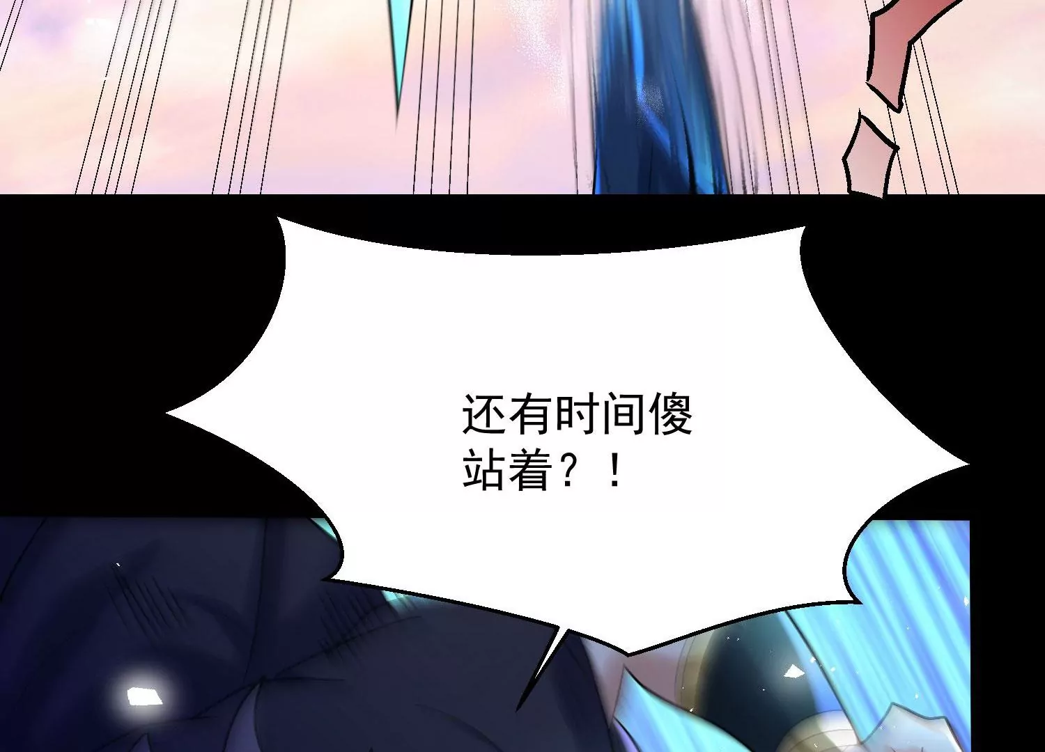 010   醉酒的惩罚？(1/4)-第11话
