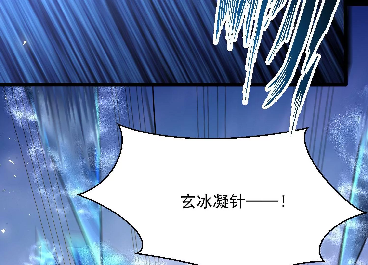 010   醉酒的惩罚？(1/4)-第11话