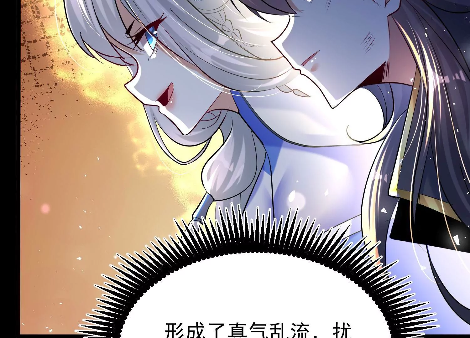 010   醉酒的惩罚？(1/4)-第11话