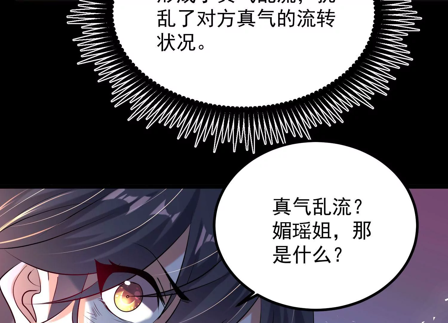 010   醉酒的惩罚？(1/4)-第11话
