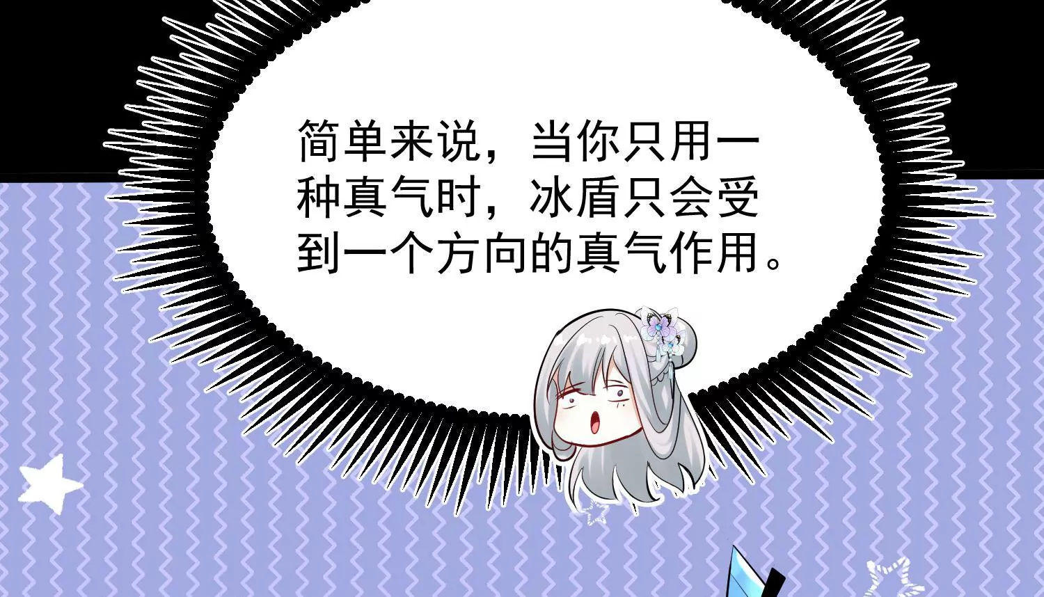 010   醉酒的惩罚？(1/4)-第11话