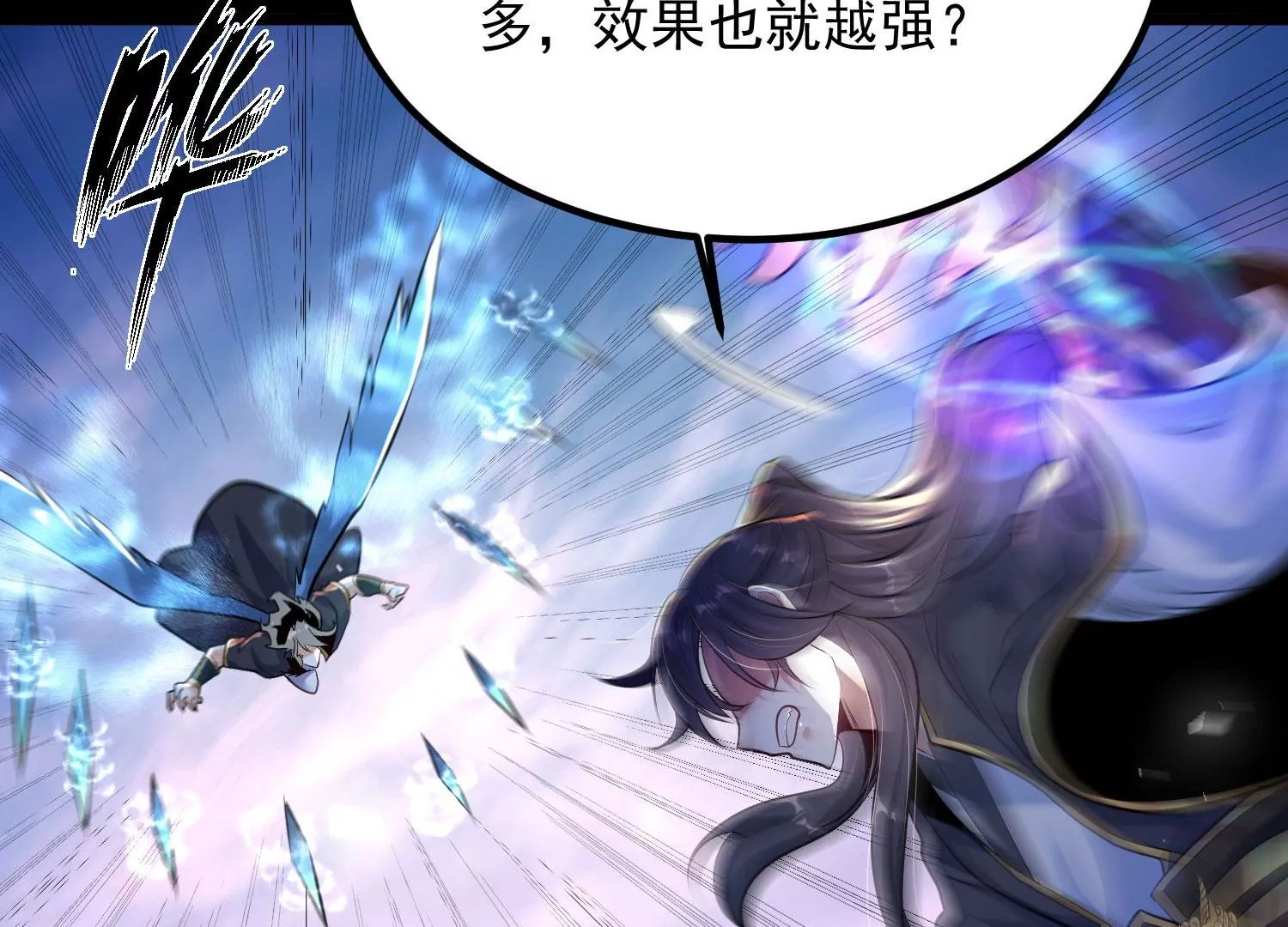 010   醉酒的惩罚？(1/4)-第11话
