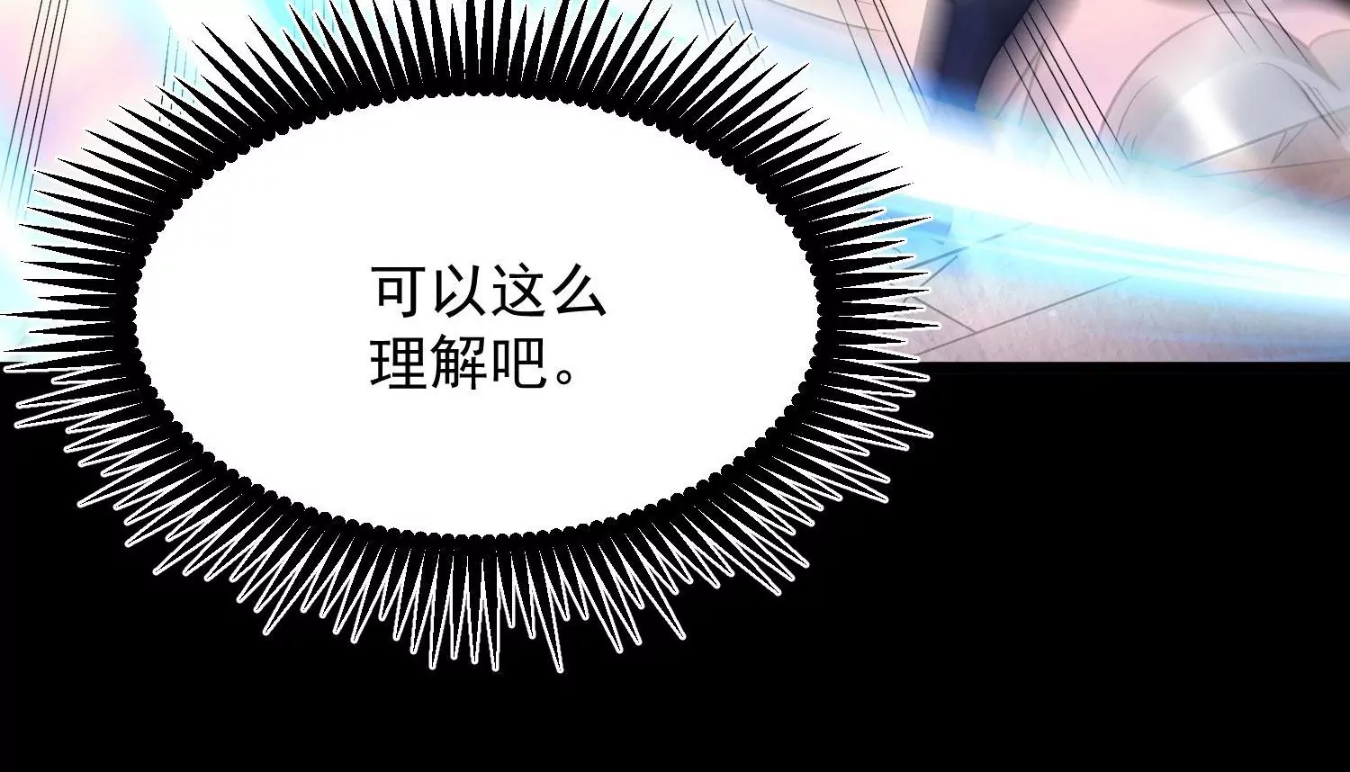 010   醉酒的惩罚？(1/4)-第11话