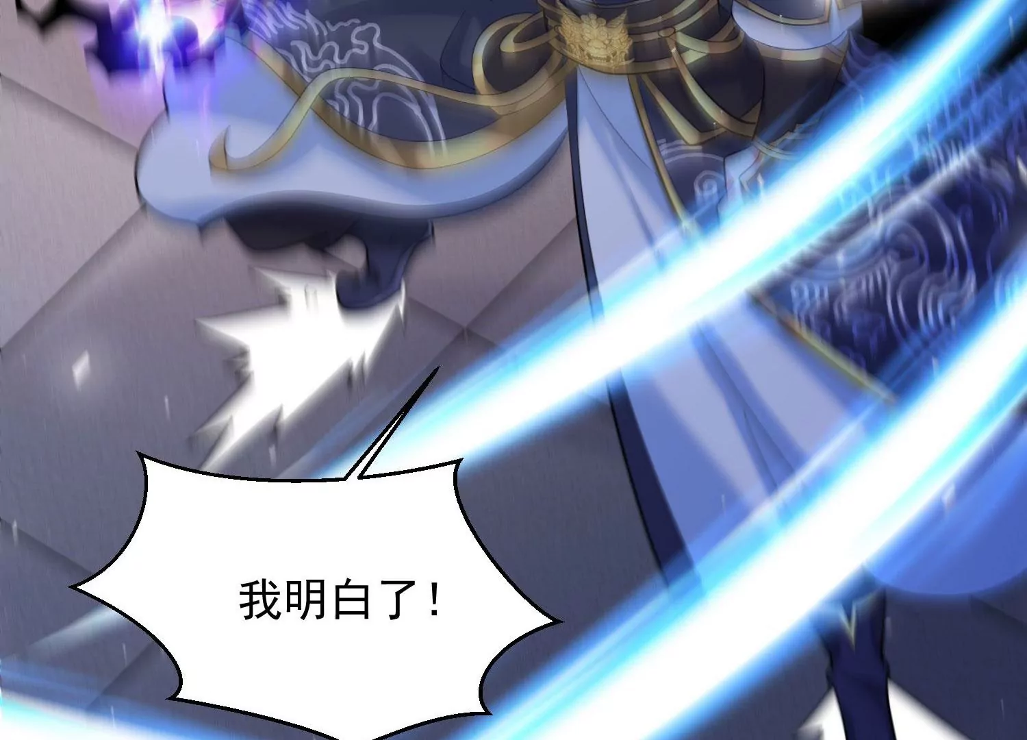010   醉酒的惩罚？(1/4)-第11话