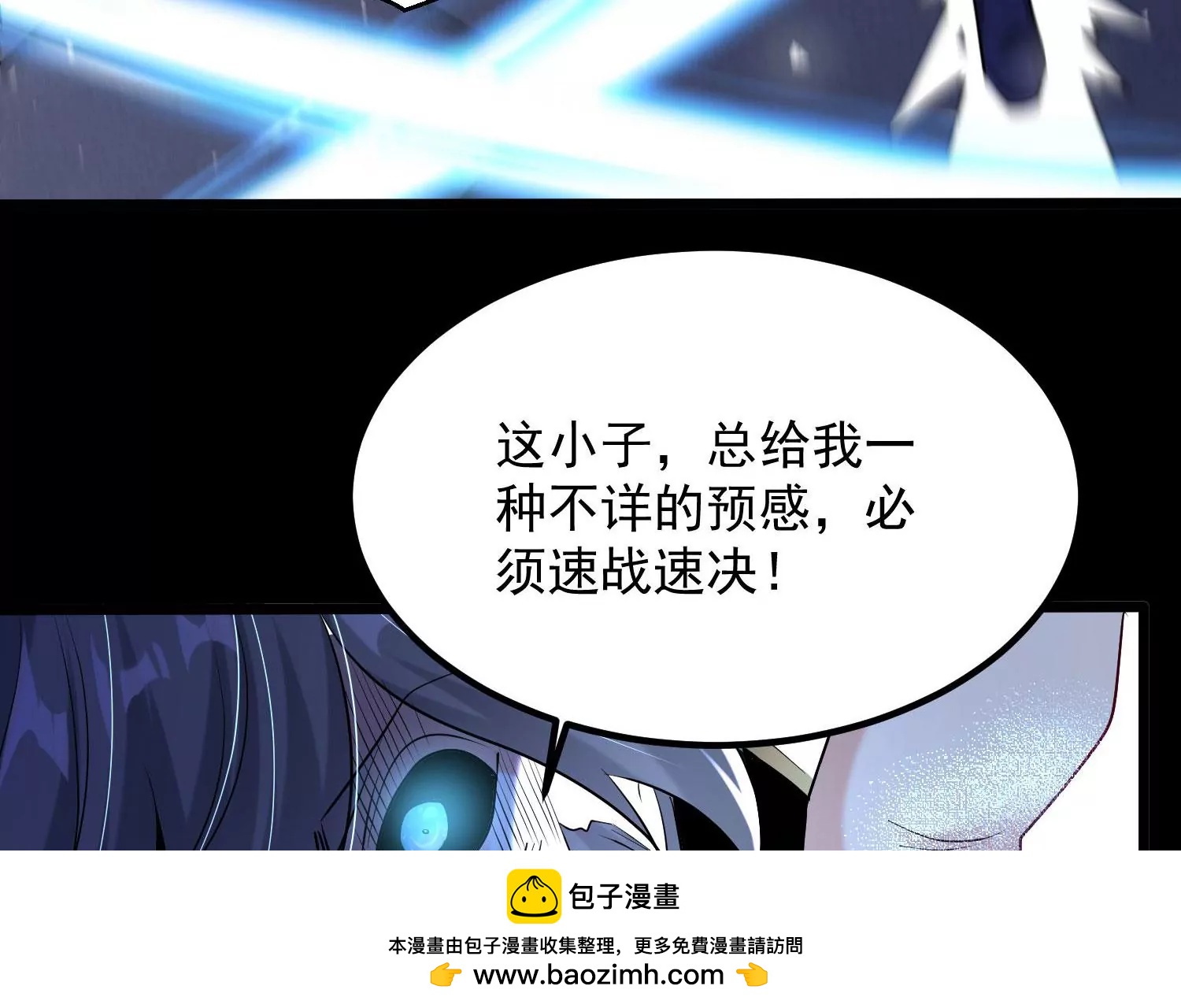 010   醉酒的惩罚？(1/4)-第11话