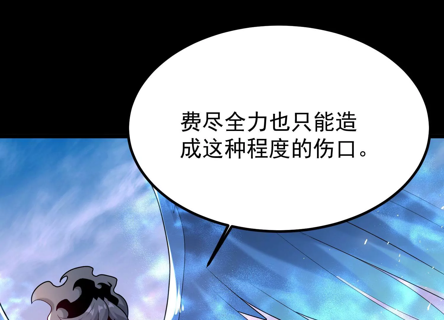 010   醉酒的惩罚？(1/4)-第11话
