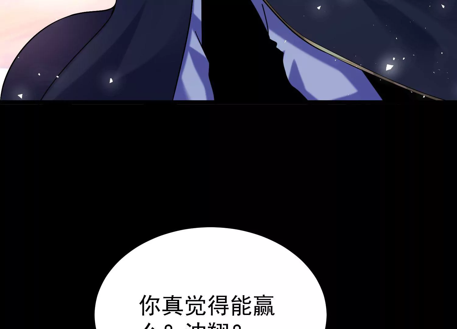 010   醉酒的惩罚？(1/4)-第11话