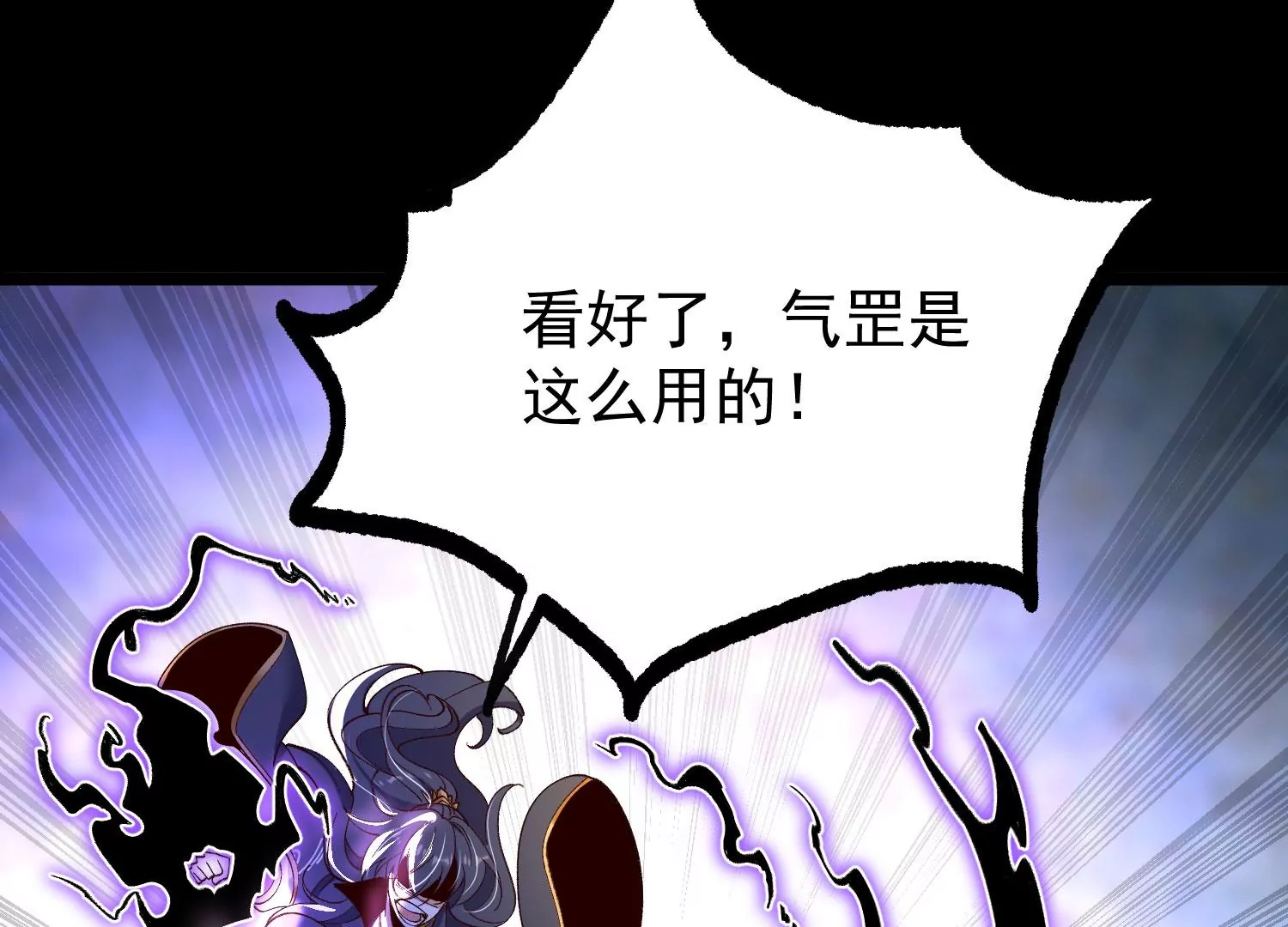 012  第二层试炼(1/4)-第13话