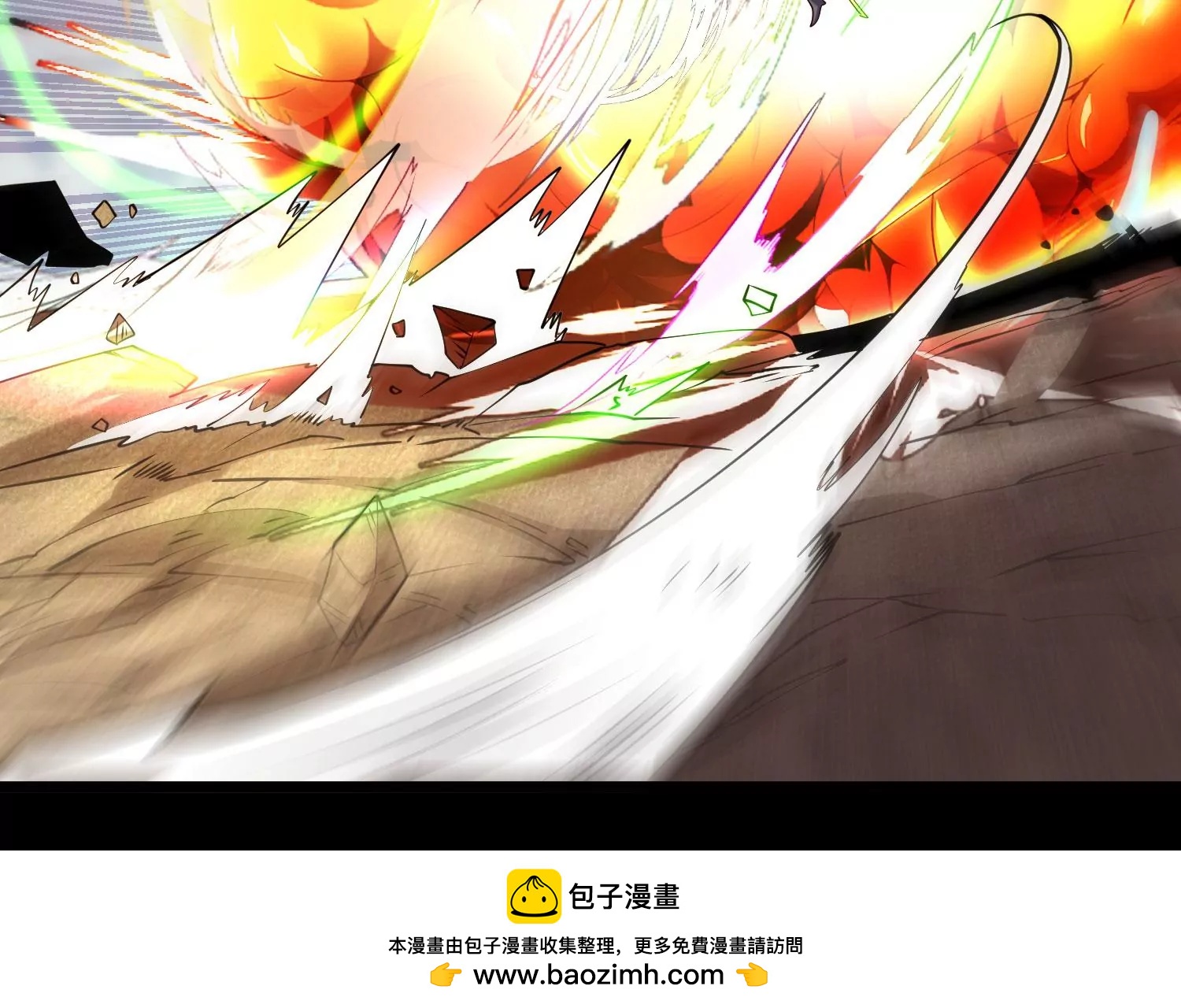 012  第二层试炼(1/4)-第13话