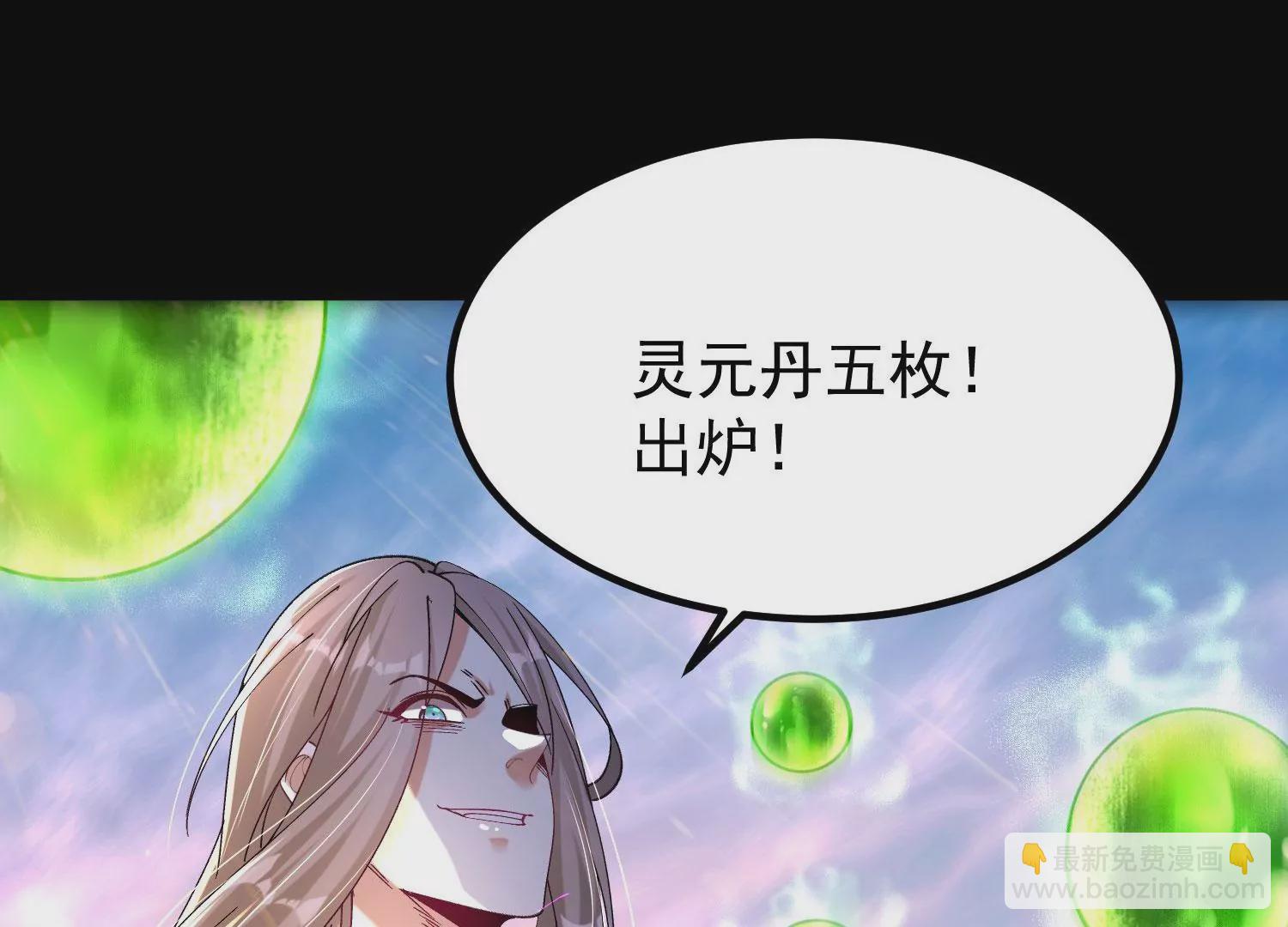 014  偷袭(1/4)-第15话
