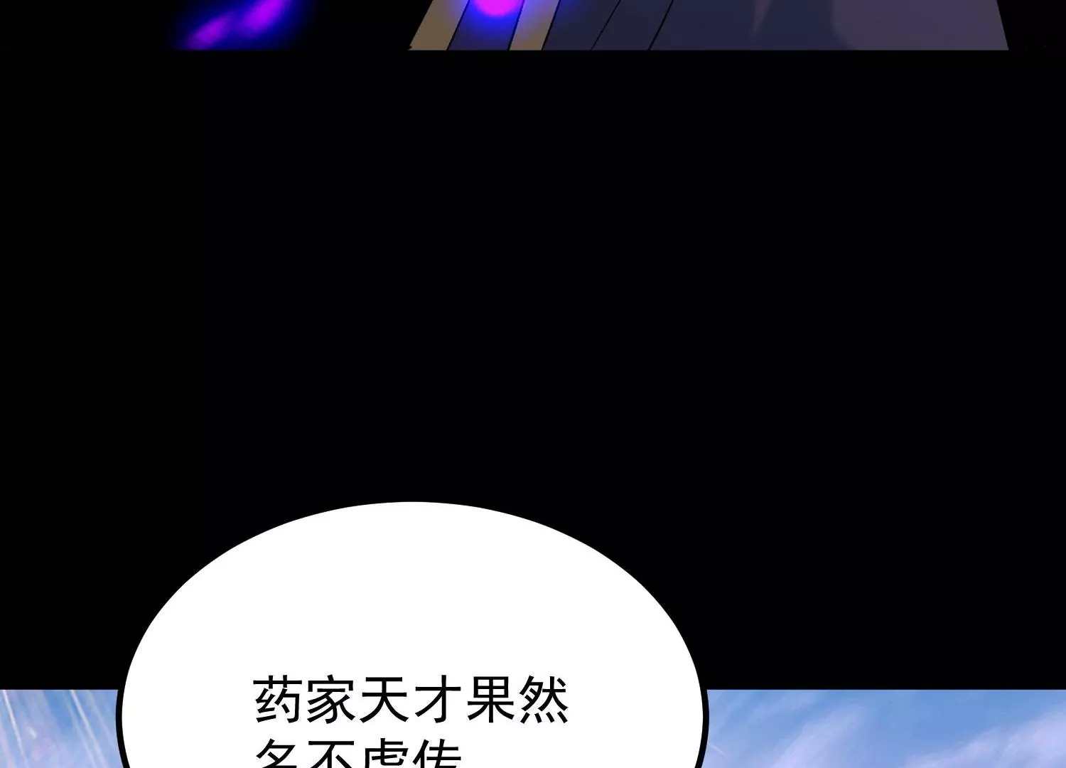 014  偷袭(1/4)-第15话