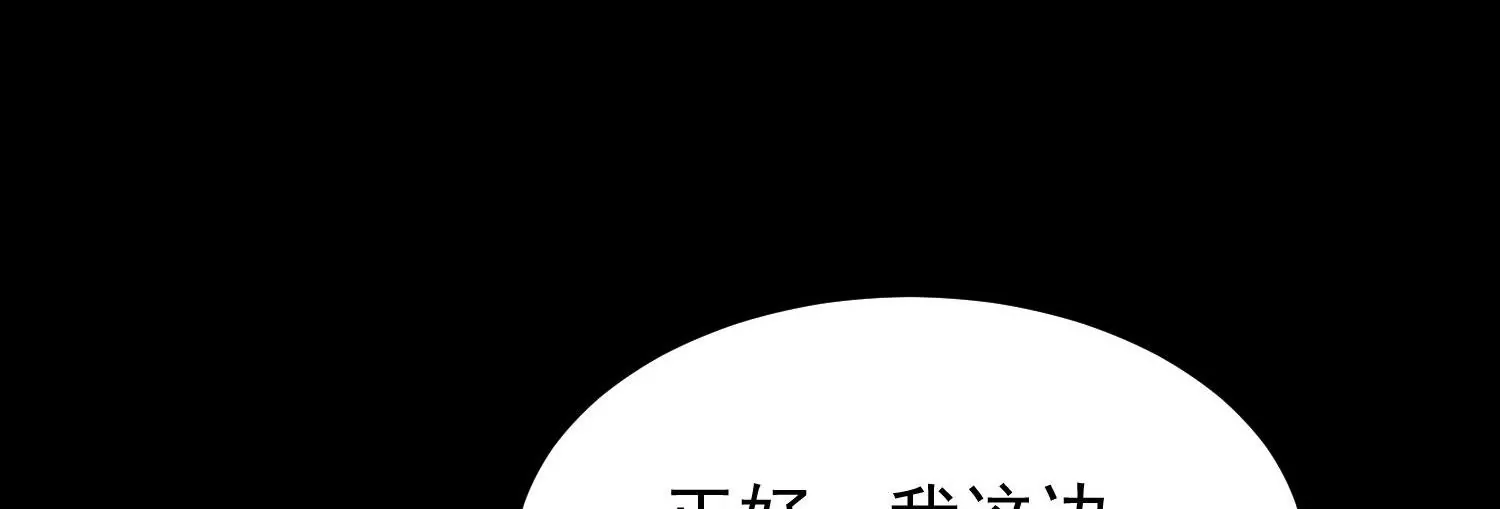 014  偷袭(1/4)-第15话