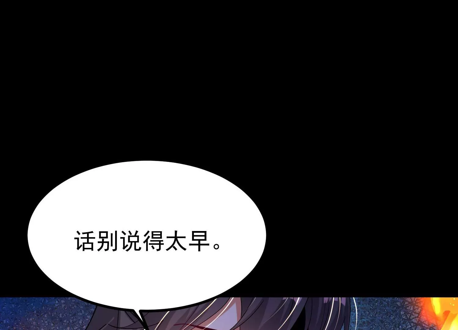 014  偷袭(1/4)-第15话