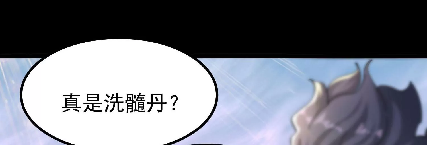 014  偷袭(1/4)-第15话