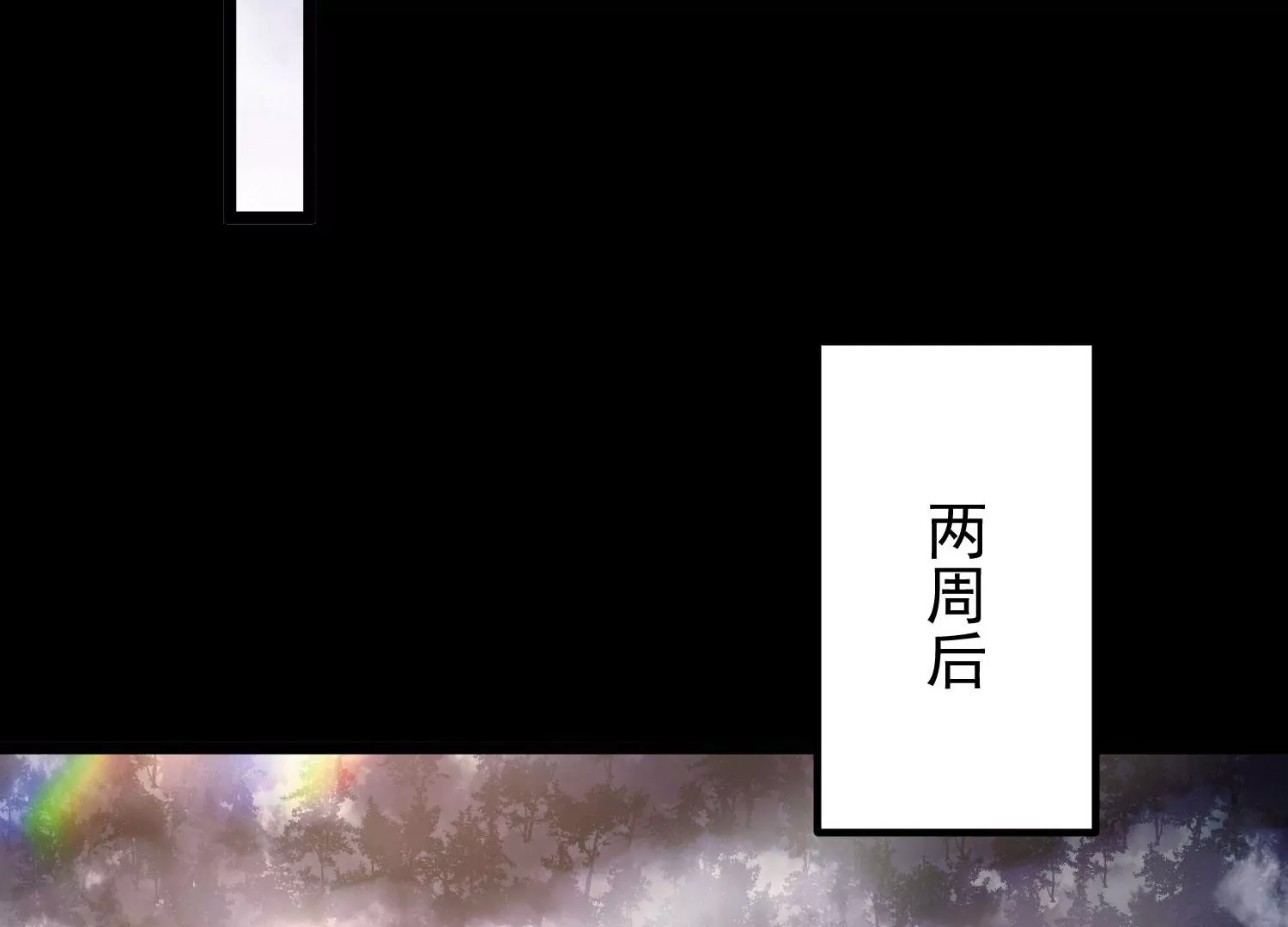 016   山野小子(1/3)-第17话