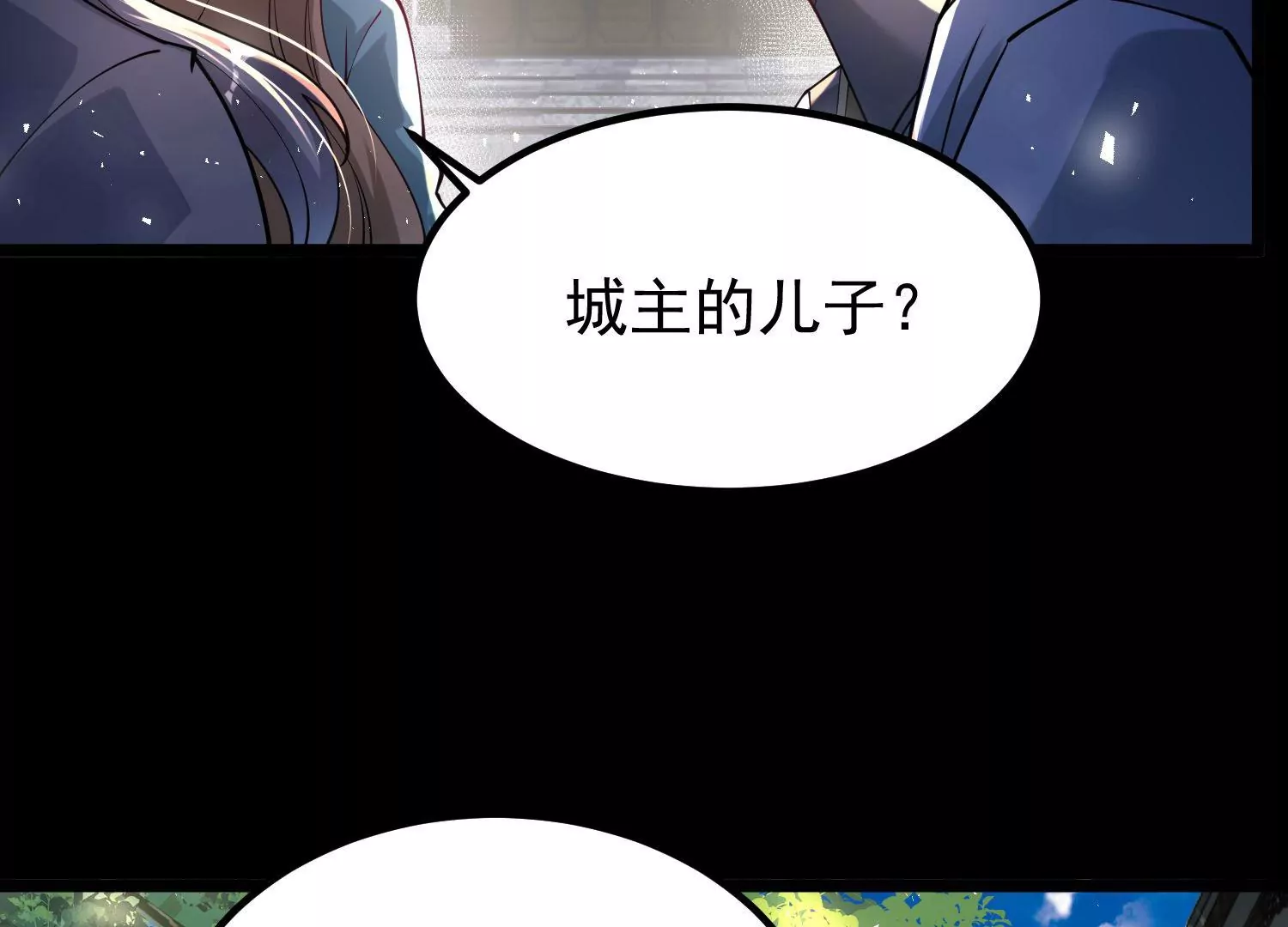016   山野小子(1/3)-第17话