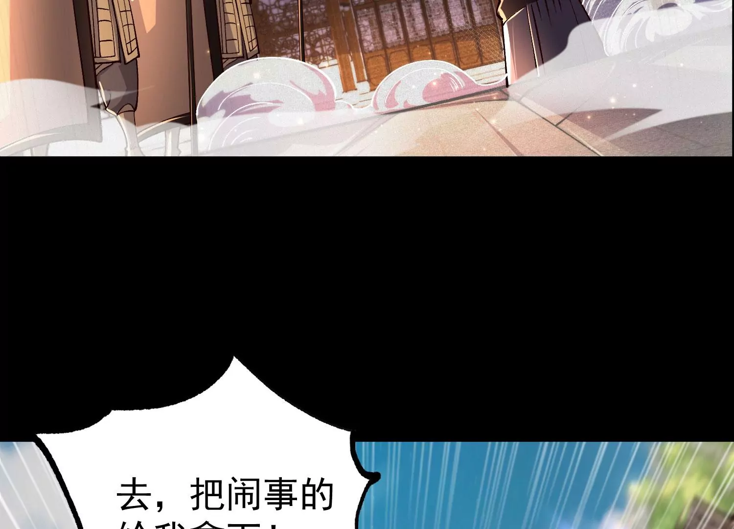 018  巨锤与天罚(1/3)-第19话