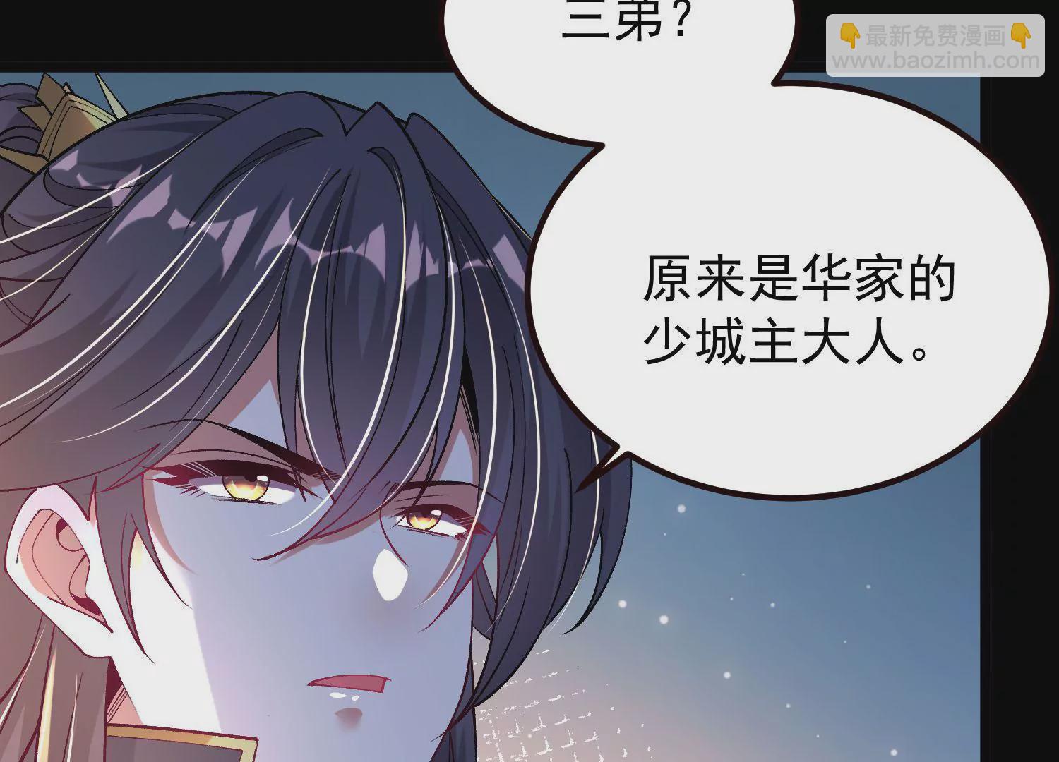 018  巨锤与天罚(1/3)-第19话