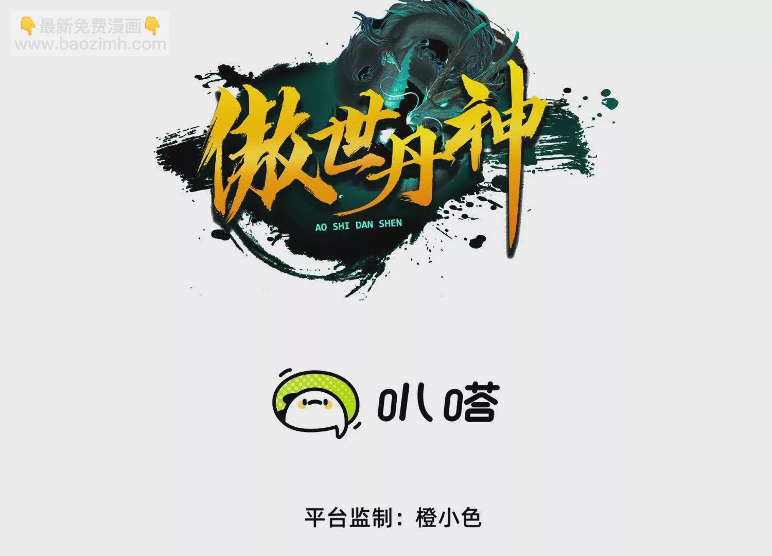 002 崖底的神秘美女们(1/3)-第3话