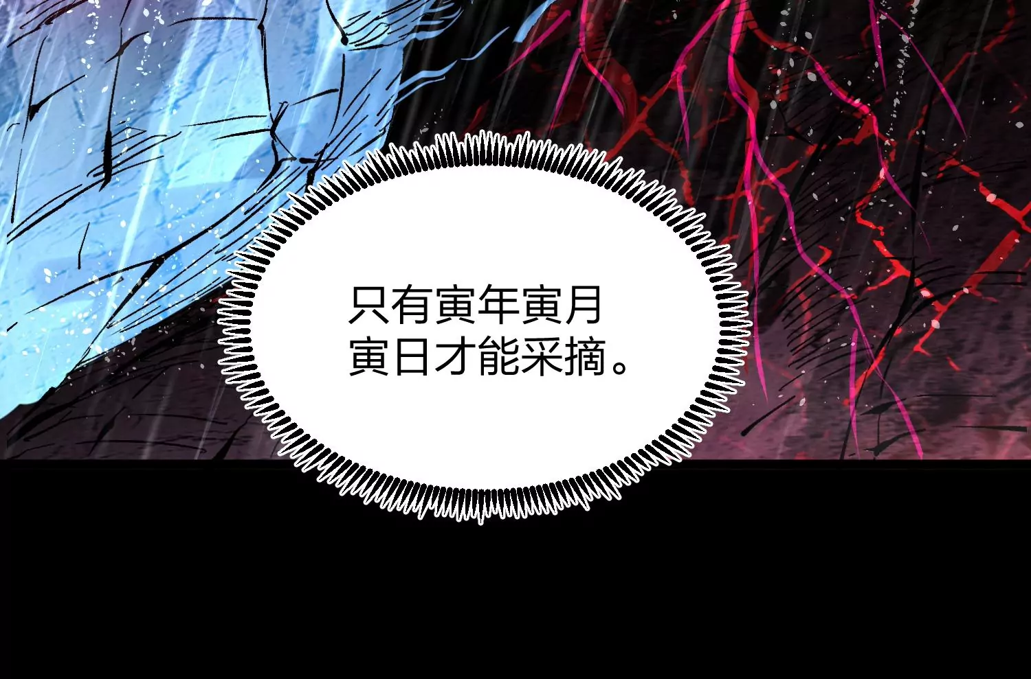 002 崖底的神秘美女们(1/3)-第3话